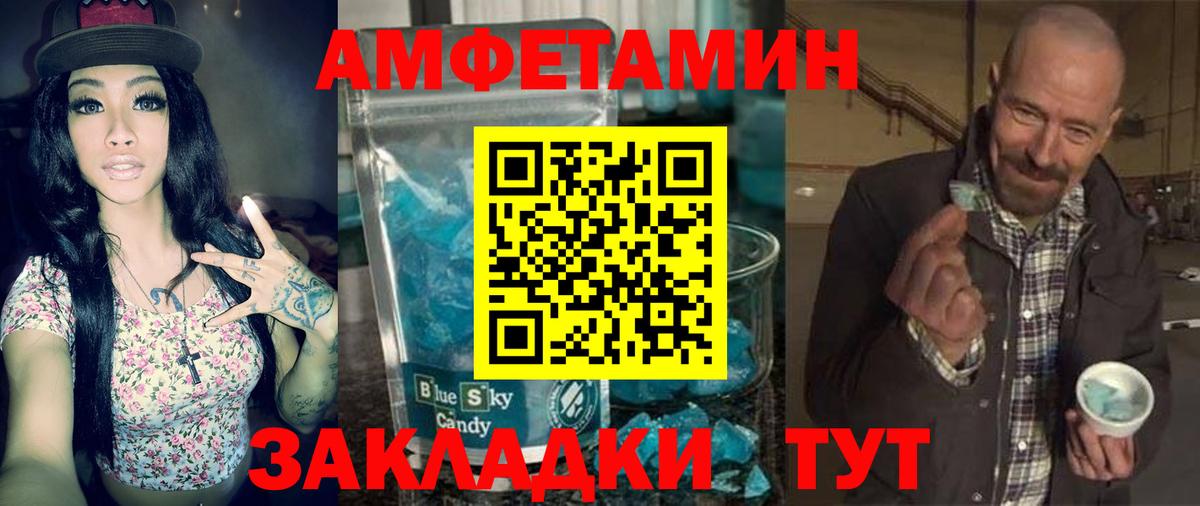 АМФ Premium Троицк