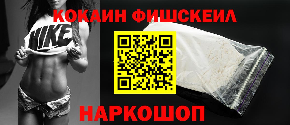 КОКАИН Перу Троицк