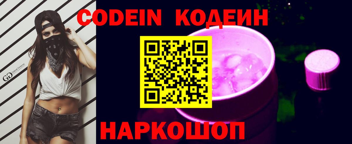 Метадон  Вход с VPN  APVP СОЛЬ кристаллы  Троицк  Каннабис  Гашиш  МЕФ  