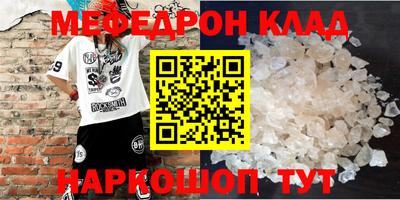 прущие крисы Малоярославец
