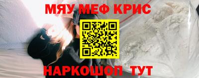 синтетический гашиш Моздок