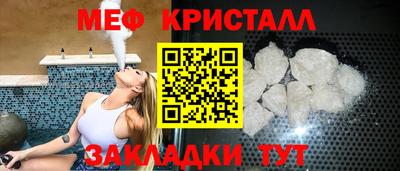 соль ск Мариинск
