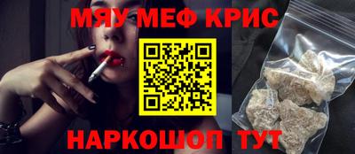 синтетический гашиш Моздок
