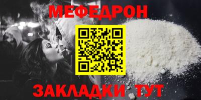ALPHA PVP Малгобек