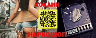 прущие крисы Малоярославец