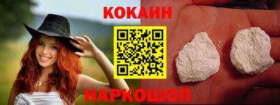 прущие крисы Малоярославец