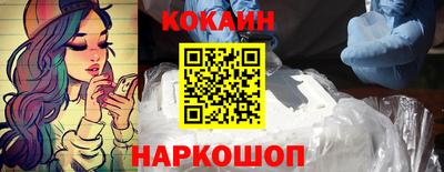 прущая мука Можайск
