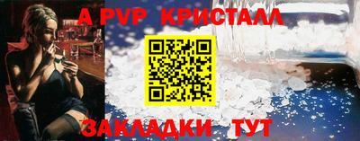 ALPHA PVP Малгобек