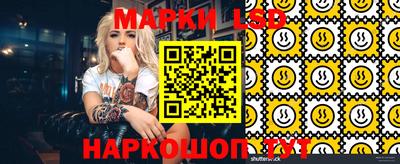 соль ск Мариинск