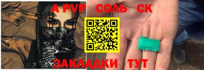 эйфоретик Можга