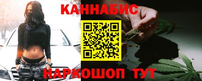 синтетический гашиш Моздок