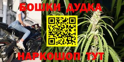 прущие крисы Малоярославец