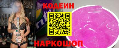 прущие крисы Малоярославец