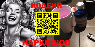 синтетический гашиш Моздок