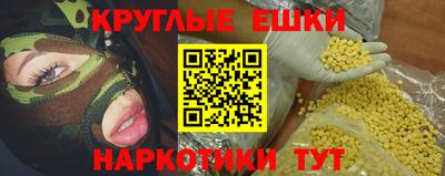 прущие крисы Малоярославец