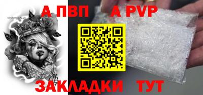 прущие крисы Малоярославец