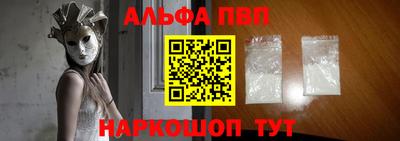 прущие крисы Малоярославец