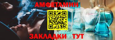 соль ск Мариинск