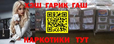 синтетический гашиш Моздок