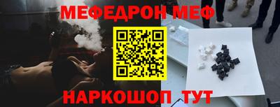 прущая мука Можайск