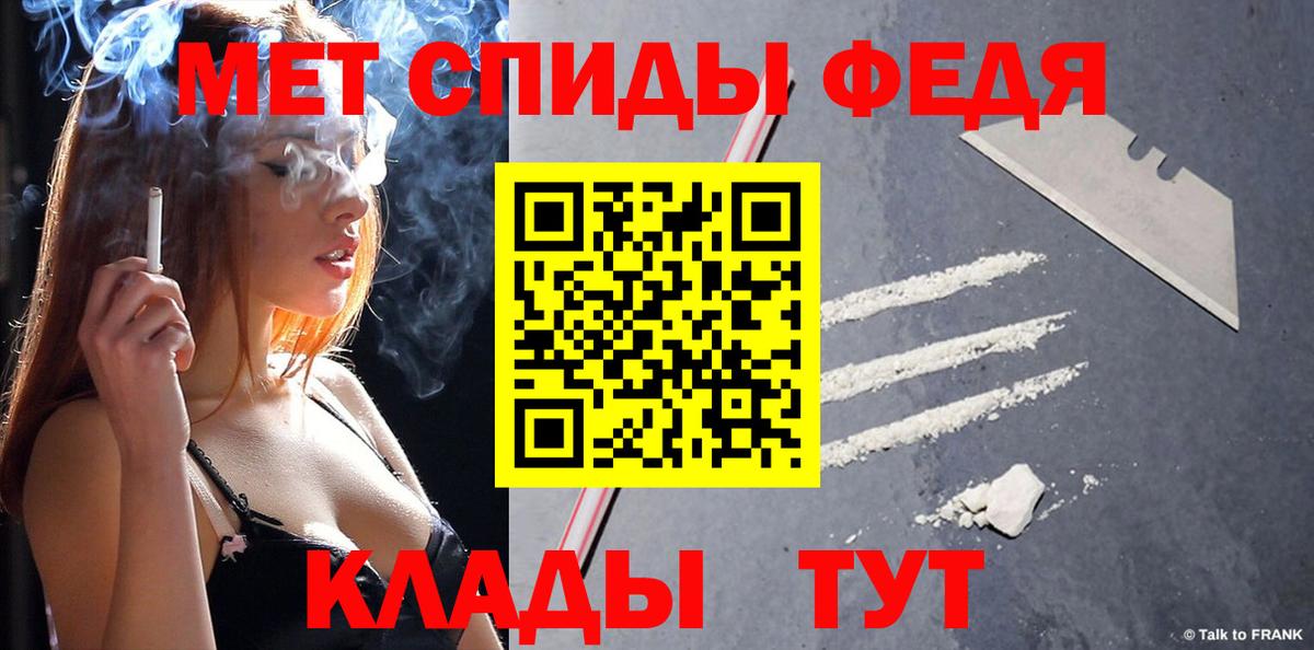Троицк  Метамфетамин Декстрометамфетамин 99.9%  Первитин  Метамфетамин Декстрометамфетамин 99.9%  Вход с VPN 
