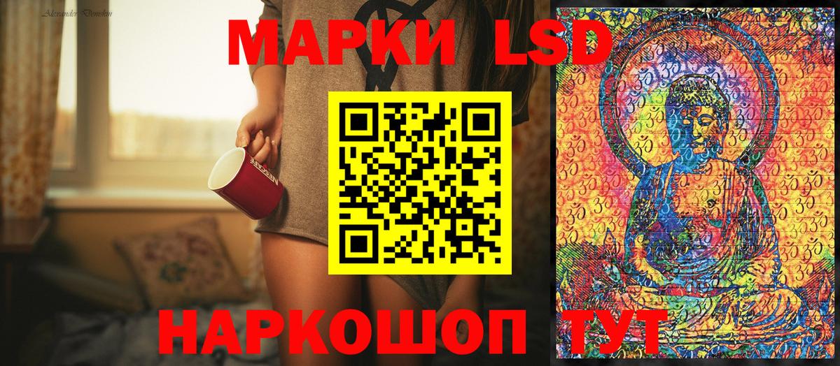 Марки NBOMe  Марки NBOMe 1,8мг  Вход с VPN  Троицк 