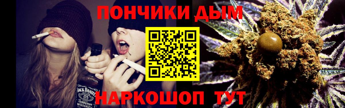 A-PVP Троицк