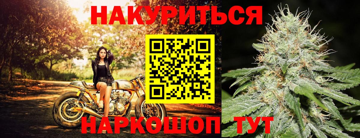 Троицк  МАРИХУАНА план  Конопля ГИДРОПОН  Вход с VPN 